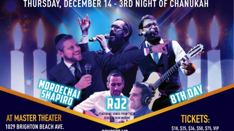 Sounds of Light Mordechai Shapiro
