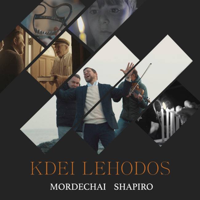 Kdei Lehodos - Mordechai Shapiro
