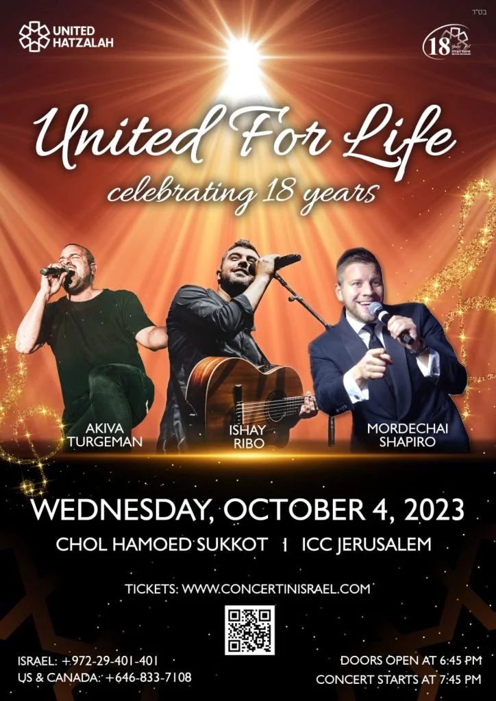 United Hatzalah Concert Mordechai Shapiro